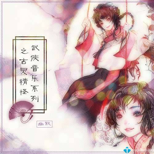 Nhạc TikTok Trung Hoa Dễ Thương 2020