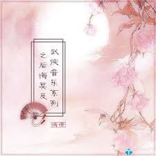 Những Bản Nhạc Hoa Kinh Điển Của Tứ Đại Thiên Vương