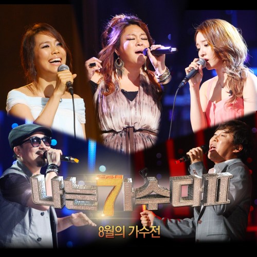 Top 20 Bài Hát Nhạc Hàn Hay Nhất Phần 2