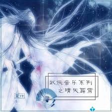 Những Bản nhạc EDM Hoa Ngữ Hay Nhất 2020