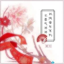 Bản Nhạc Hoa Ngữ Buồn Tâm Trạng